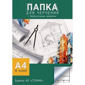 Папка для черчения А4 10л "Чертеж" с вертик. штампом С0111-19 АппликА