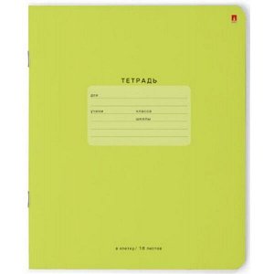 Тетрадь  18л клетка "ONE COLOR" ЗЕЛЕНАЯ 7-18-278/1 Альт