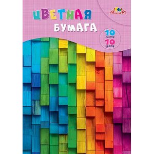 Набор цветной бумаги А4 10л 10цв "Разноцветные полоски" в папке С0276-01 АппликА
