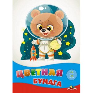 Набор цветной бумаги А4 16л 16цв "Малыш-космонавт" С2778-15 АппликА