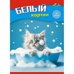 Набор картона белого  А5  8л "Котенок чистюля" в папке С2800-13 АппликА