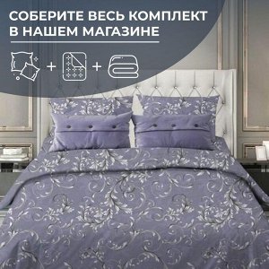 Пододеяльник 2-спальный, с вырезом "ромб", бязь "Комфорт" (Валенсия, сиреневый)