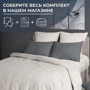 Пододеяльник 1,5-спальный, перкаль гладкокрашеный (Тофу)