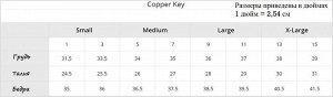 Яркий реглан Copper Key – оригинальный верёвочный принт №4035