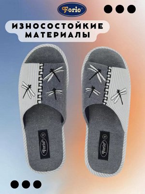 Анатомические женские тапочки "Полёт стрекоз" с вышивкой