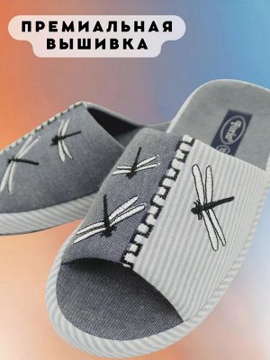 Анатомические женские тапочки "Полёт стрекоз" с вышивкой