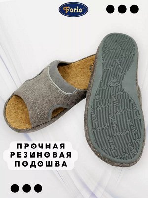 Тапочки мужские