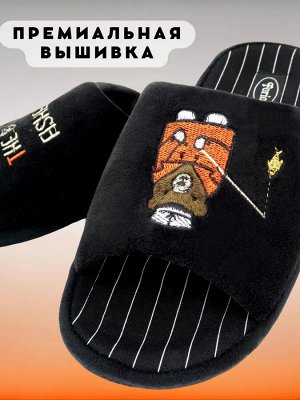 Тапочки мужские "лучший рыбак с золотой рыбкой"
