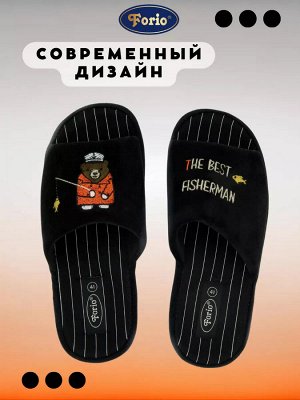 Тапочки мужские "лучший рыбак с золотой рыбкой"