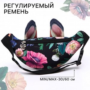 Сумка поясная детская для девочки «Олененок», 25x6x13 см, Бэмби