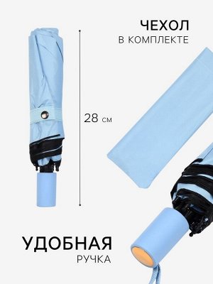 Зонт механический «Однотонный», эпонж, 3 сложения, 8 спиц, R=50/54 см, D = 100 см, МИКС