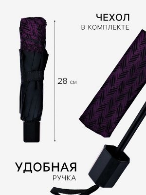 Зонт механический «Ромб», эпонж, 4 сложения,10 спиц, R=54/60 см, d=108 см, МИКС