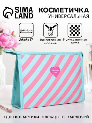 Косметичка на молнии, треугольная, с рисунком Sweetcol girl, розовый