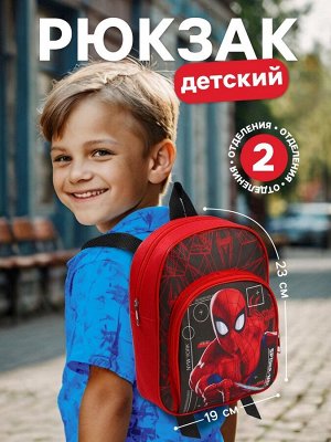 Рюкзак детский для мальчика с карманом, 23x19x6 см, Человек-паук