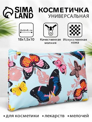 Косметичка на молнии, цвет голубой/разноцветный