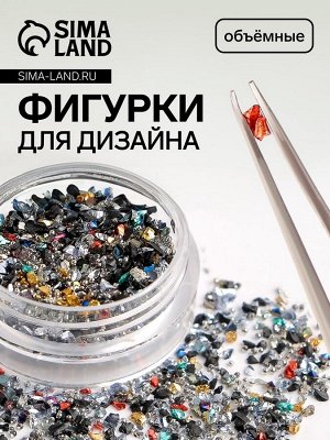 Фигурки для декора «Камень», объёмные, разноцветные