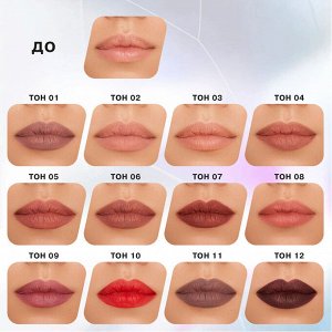 Карандаш для Губ Lipfluence 04 Нюд теплый персиковый, 0,28г