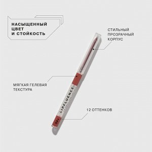 Карандаш для Губ Lipfluence 04 Нюд теплый персиковый, 0,28г