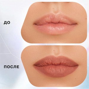 Карандаш для Губ Lipfluence 04 Нюд теплый персиковый, 0,28г