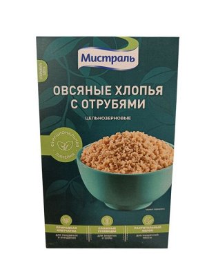Хлопья Овсяные с отрубями цельнозерновые
