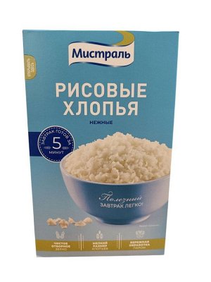 Хлопья  Рисовые Нежные BIO