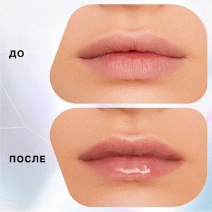 Масло для губ двухфазное Lava 04 Прозрачный салатовый, 6мл
