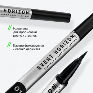 Подводка-Маркер Event Horizon 01 Черный, 0,5мл