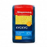 Крупа пшеничная Кускус, 450гр