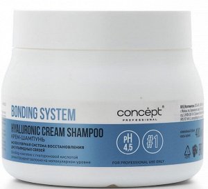 Крем-шампунь BONDING SYSTEM, 400 мл Концепт