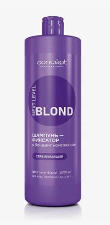 Шампунь-фиксатор с бондинг комплексом NEXT LEVEL BLOND, 1000 мл Сoncept(Концепт)