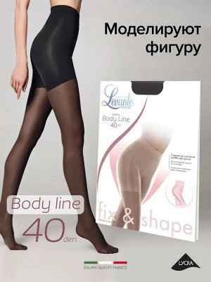 Матовые шелковистые колготки суперутяжка с компрессионным эффектом Body Slim Extra 40 ден