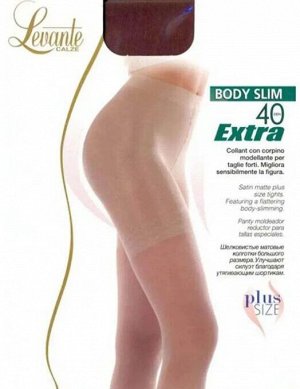 Матовые шелковистые колготки суперутяжка с компрессионным эффектом Body Slim Extra 40 ден