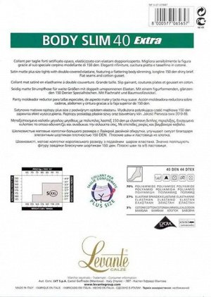 Матовые шелковистые колготки суперутяжка с компрессионным эффектом Body Slim Extra 40 ден