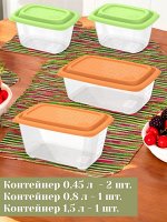 Контейнеры для хранения продуктов универсальных, набор, «Гурман» №1 (СВЧ/Заморозка) (0,45л×2; 1,1л; 1,5л) (4 шт)