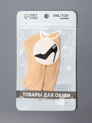 Пяткоудерживатели для обуви, на клеевой основе, 10x3.5 см, пара, бежевые