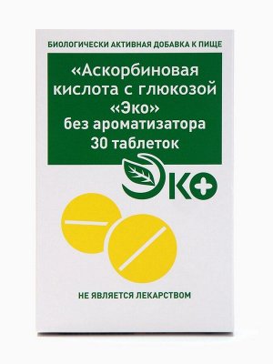 Аскорбиновая кислота с глюкозой  Экотекс, 30 таблеток по 0,1 г