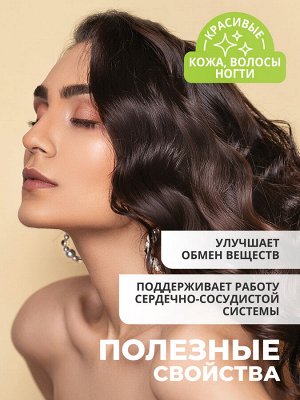 Витамин В5 / Пантотеновая кислота