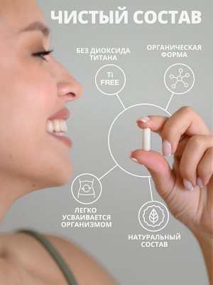 1WIN / Гинкго Билоба + Витамин С, 60 капсул