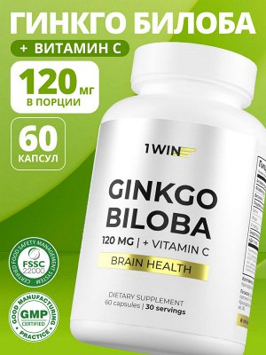 1WIN / Гинкго Билоба + Витамин С, 60 капсул