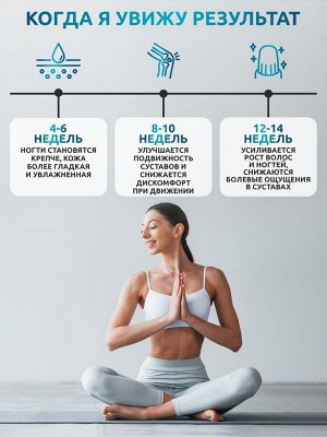 Коллаген + Витамин С + Хондроитин + Глюкозамин, 30 порций, Фруктовый микс