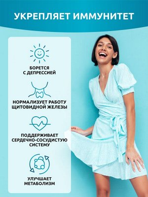 Витамин D3 5000 ME, 180 капсул