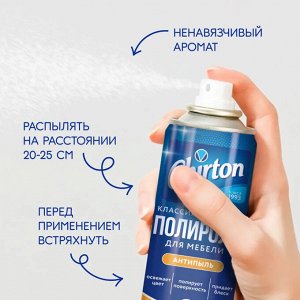 Чиртон Полироль для мебели "Антипыль: Классик" 300 мл