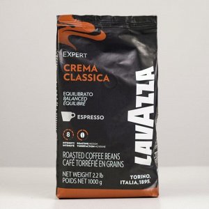 Кофе зерновой Lavazza Вендинг «Крема Классика», ExpertLine, 1 кг