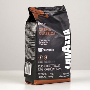 Кофе зерновой Lavazza Вендинг «Крема Классика», ExpertLine, 1 кг