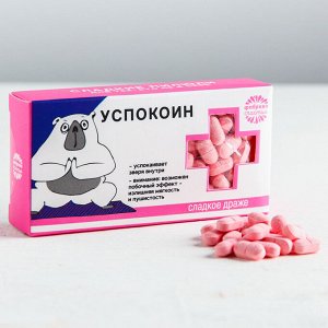 Фабрика счастья Конфеты - таблетки «Успокоин»: 100 г