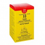 Чай Монастырский Архыз «Почечный»