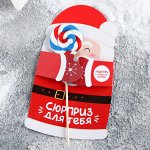 Леденец «Сюрприз для тебя», мята, 15 г