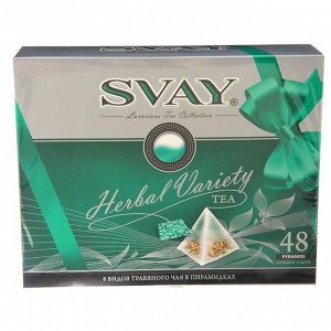 Чай травяной Svay Herbal Variety 48 пирамидок в ассортименте