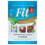 Заменитель сахара ФитПарад №14 на основе стевии 200 г (дой-пак)