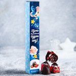Конфеты «Пусть волшебным будет год», клубника, 90 г
